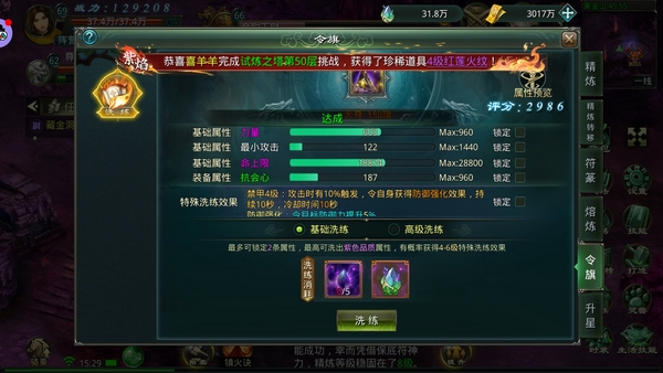 微信截图_20250514152931.png