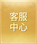星辰变归来手游官方客服中心
