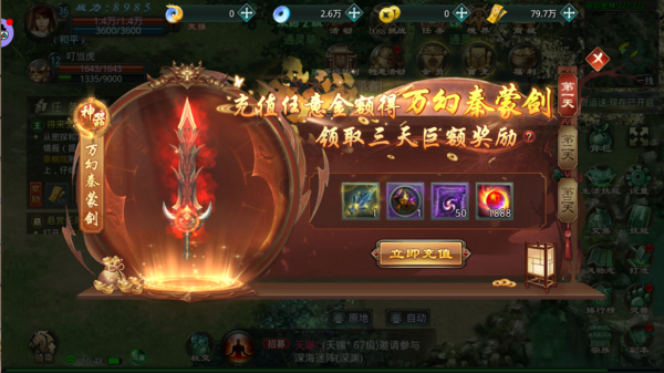 首充.PNG